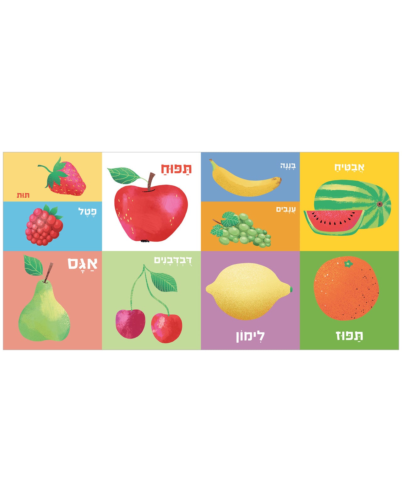 100 מילים ראשונות