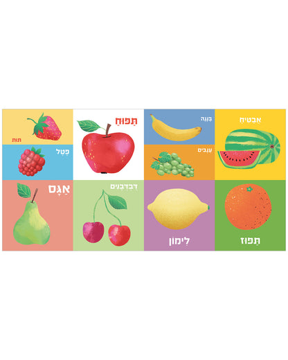 100 מילים ראשונות