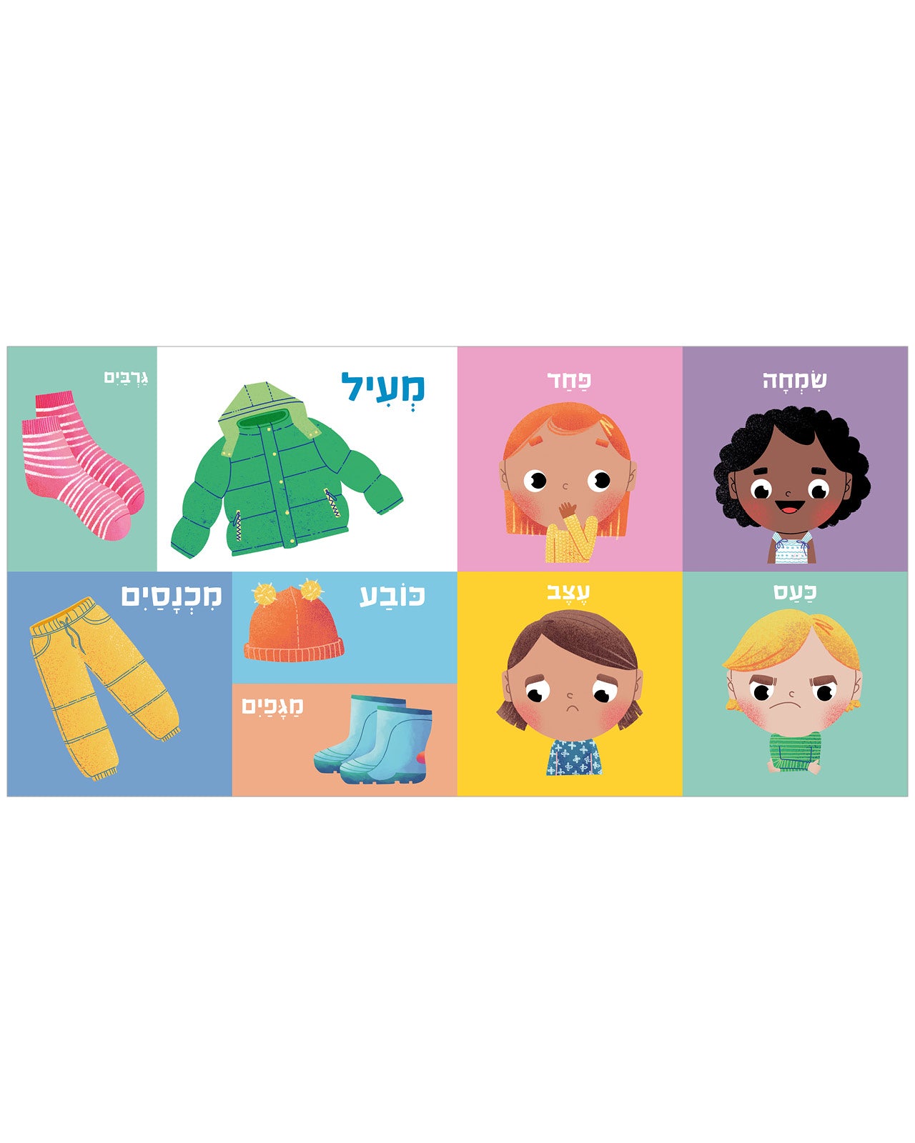 100 מילים ראשונות