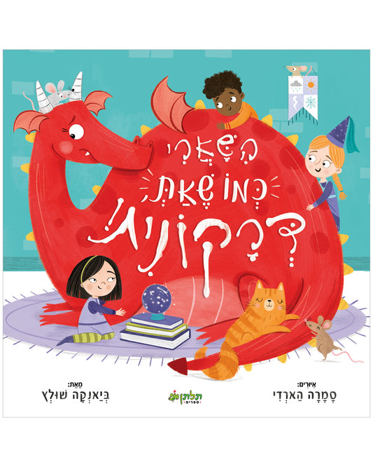 הישארי כמו שאת, דרקונית