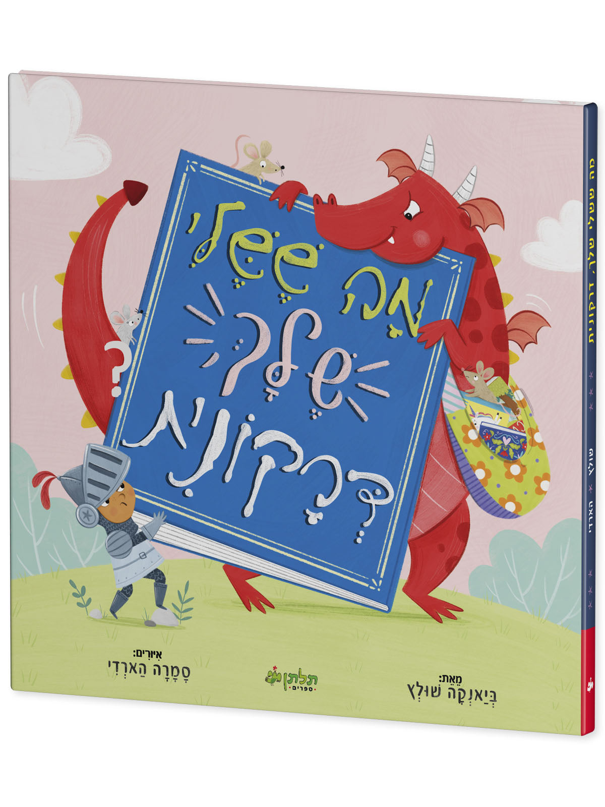 מה ששלי שלך, דרקונית