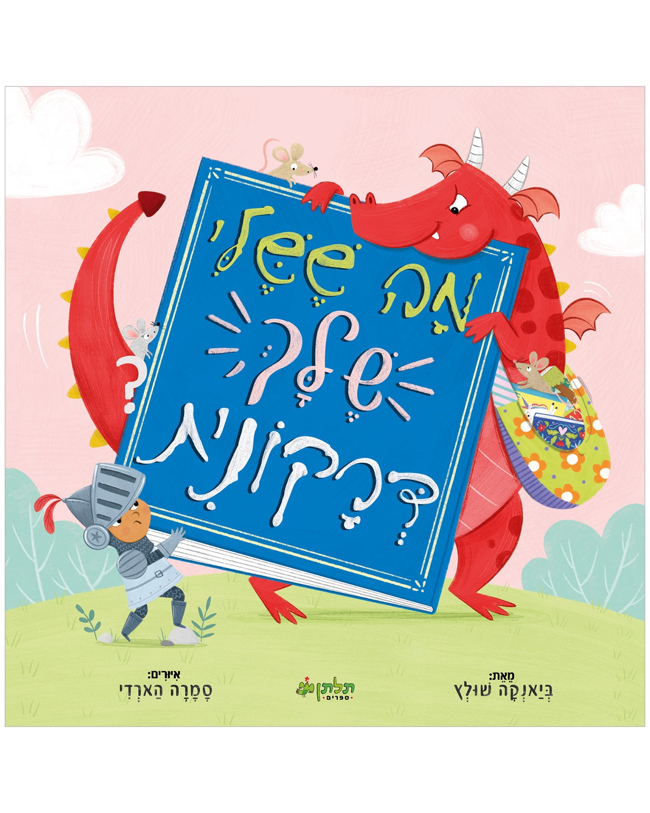 מה ששלי שלך, דרקונית