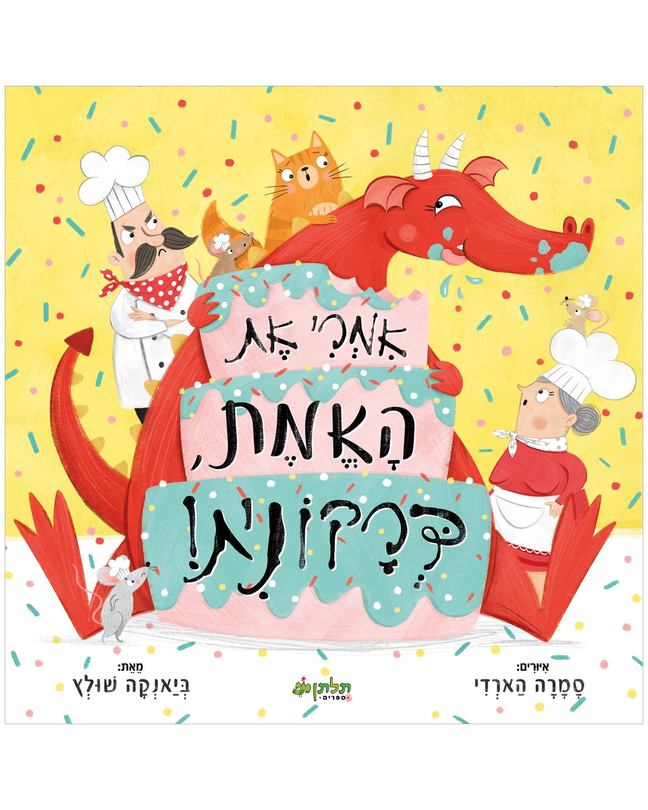 אמרי את האמת, דרקונית