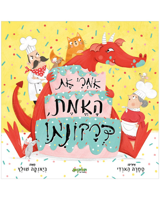 אמרי את האמת, דרקונית