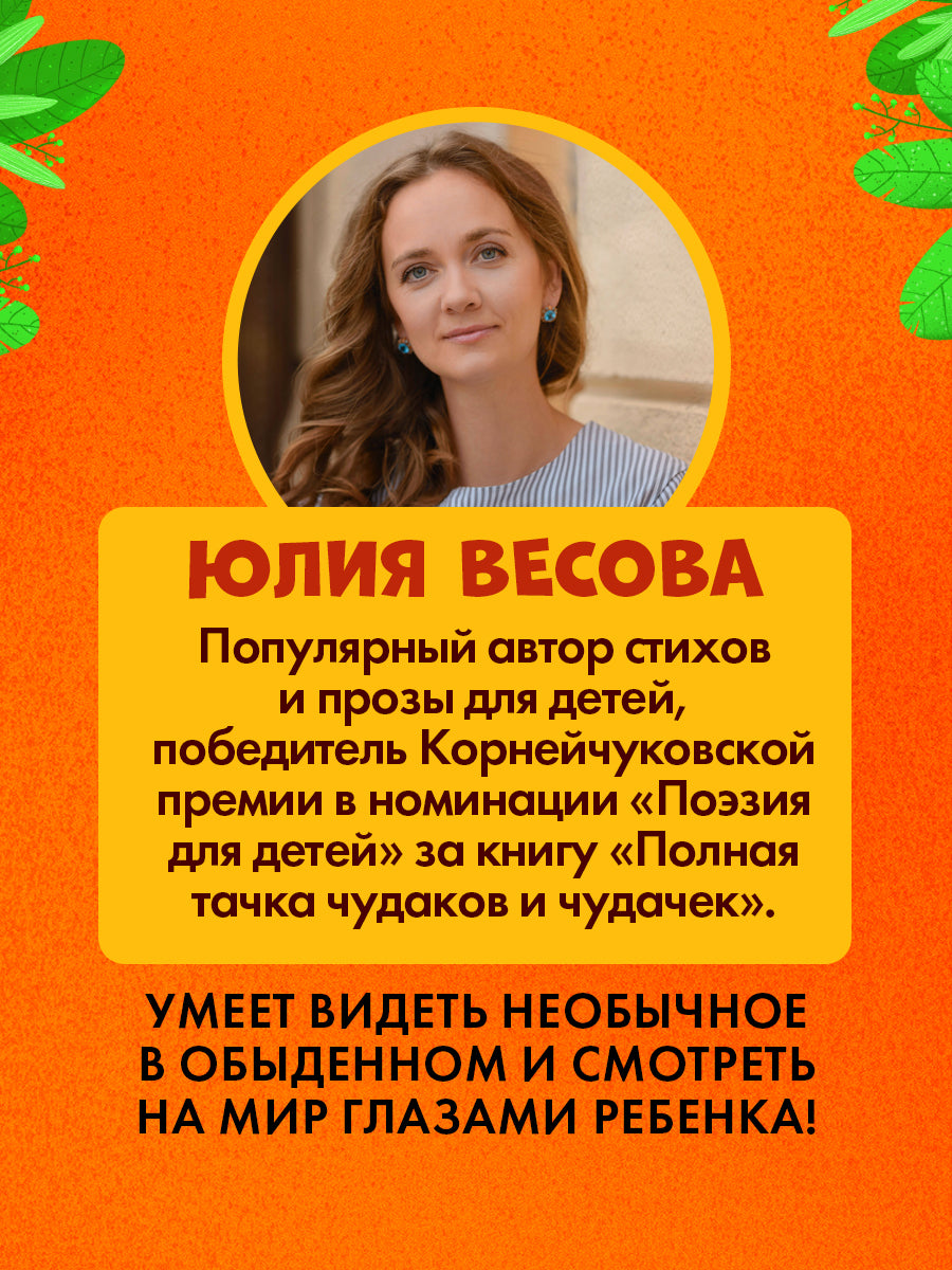 Маленький мусоровоз. Малыш Мусоровоз не хочет спать