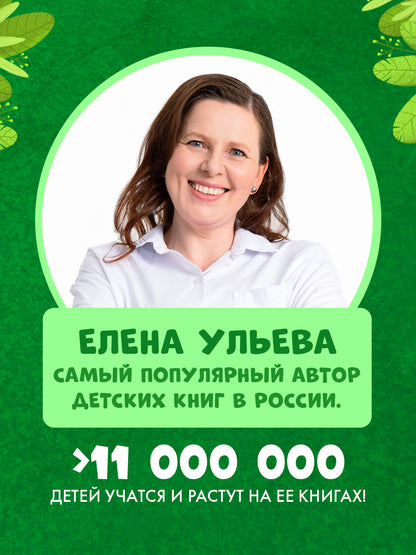 Мифы и легенды волшебных существ. Земля