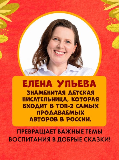 Сказки для детей. Мишутка в гостях у бабушки и дедушки
