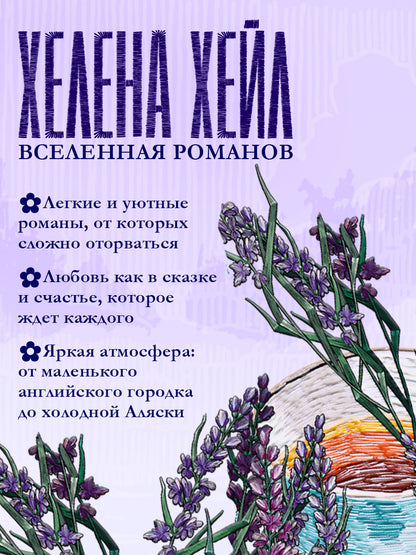 #trendbooks. Замри для меня