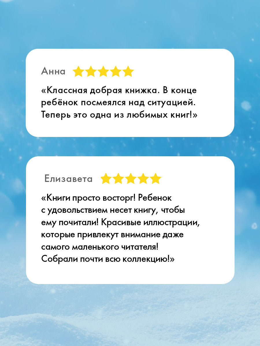 С папой буря не страшна!