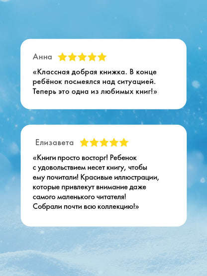 С папой буря не страшна!