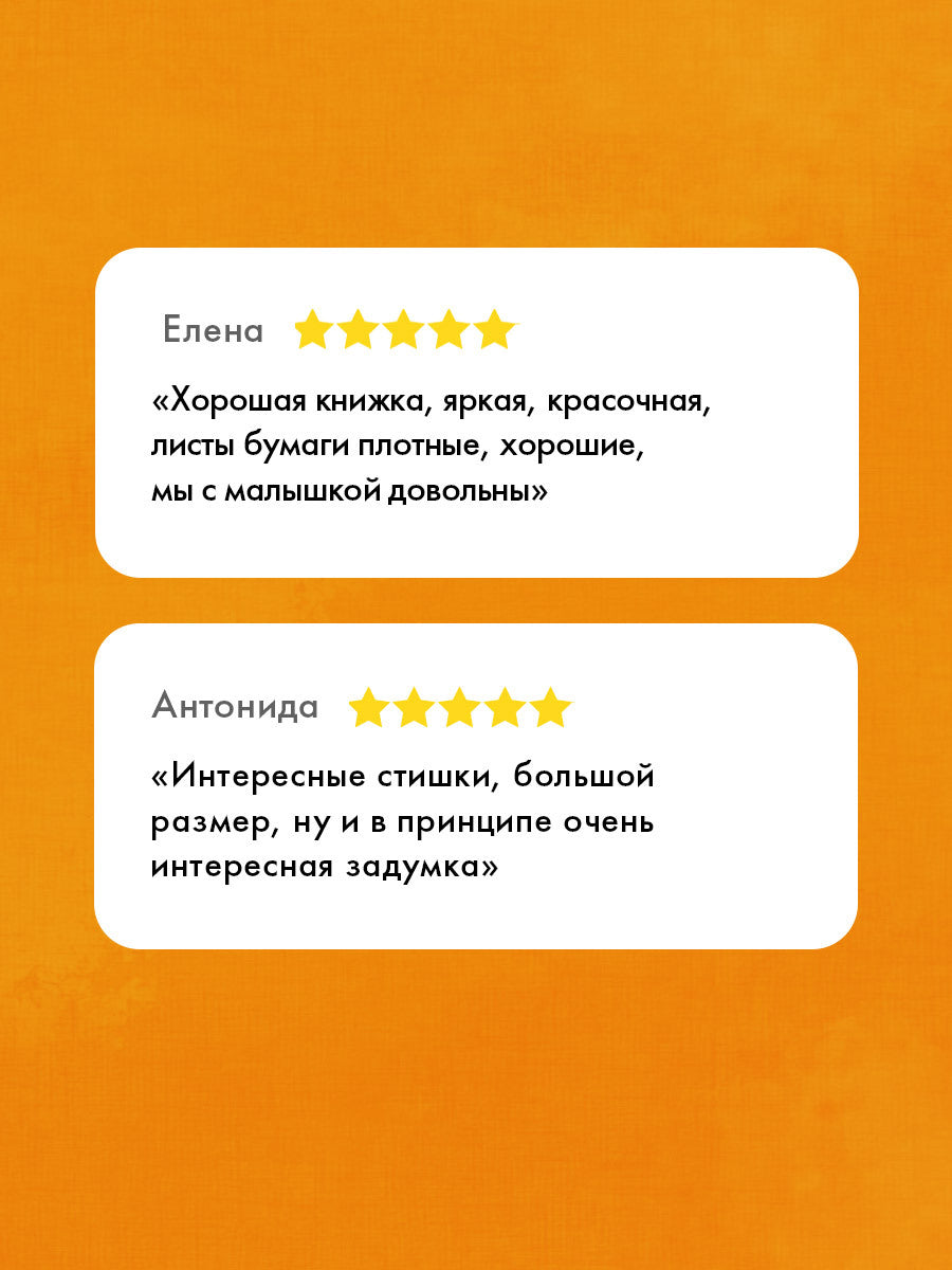 Рисуем пальчиками. Уровень номер Один