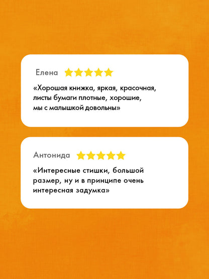 Рисуем пальчиками. Уровень номер Один