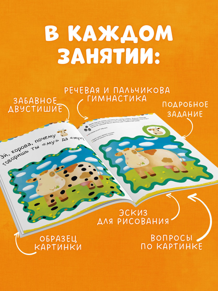 Рисуем пальчиками. Уровень номер Один