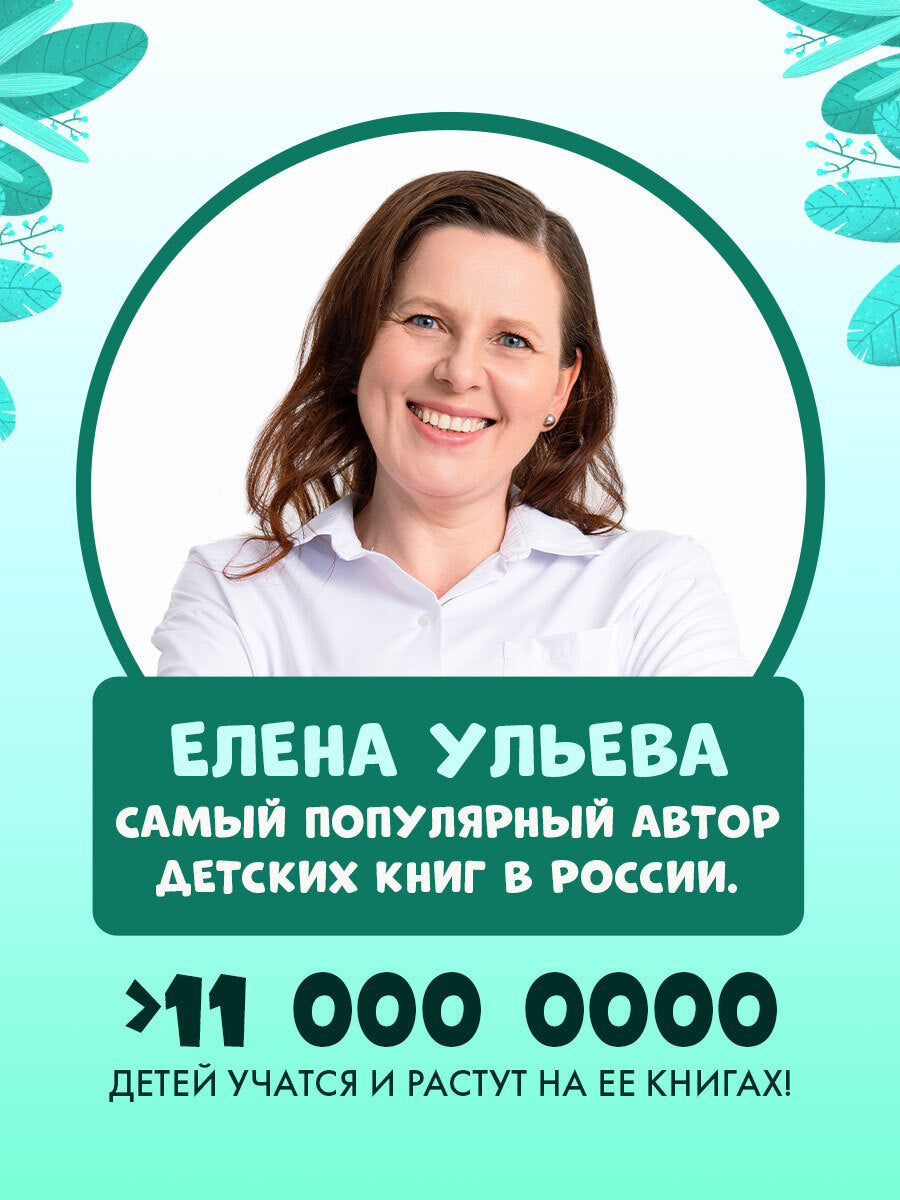 Маленький грузовичок. Грузовичок спешит на помощь