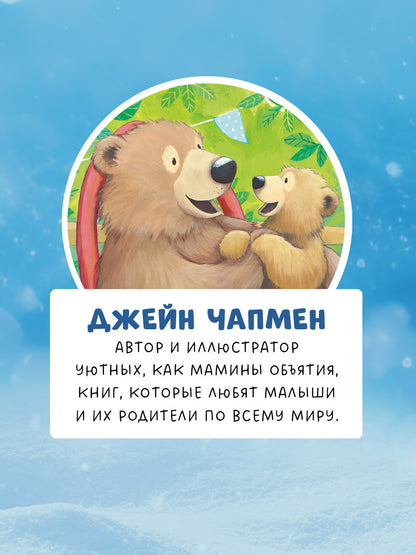 С папой буря не страшна!