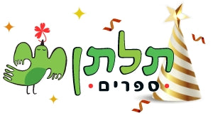 תלתן ספרים - Clever