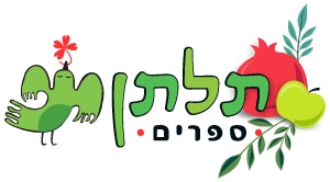 תלתן ספרים - Clever