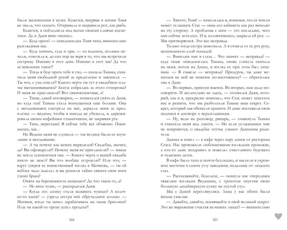 #trendbooks. #НенавистьЛюбовь