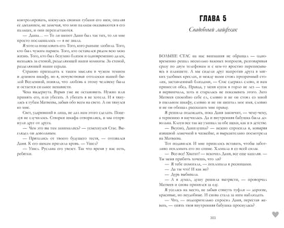 #trendbooks. #НенавистьЛюбовь