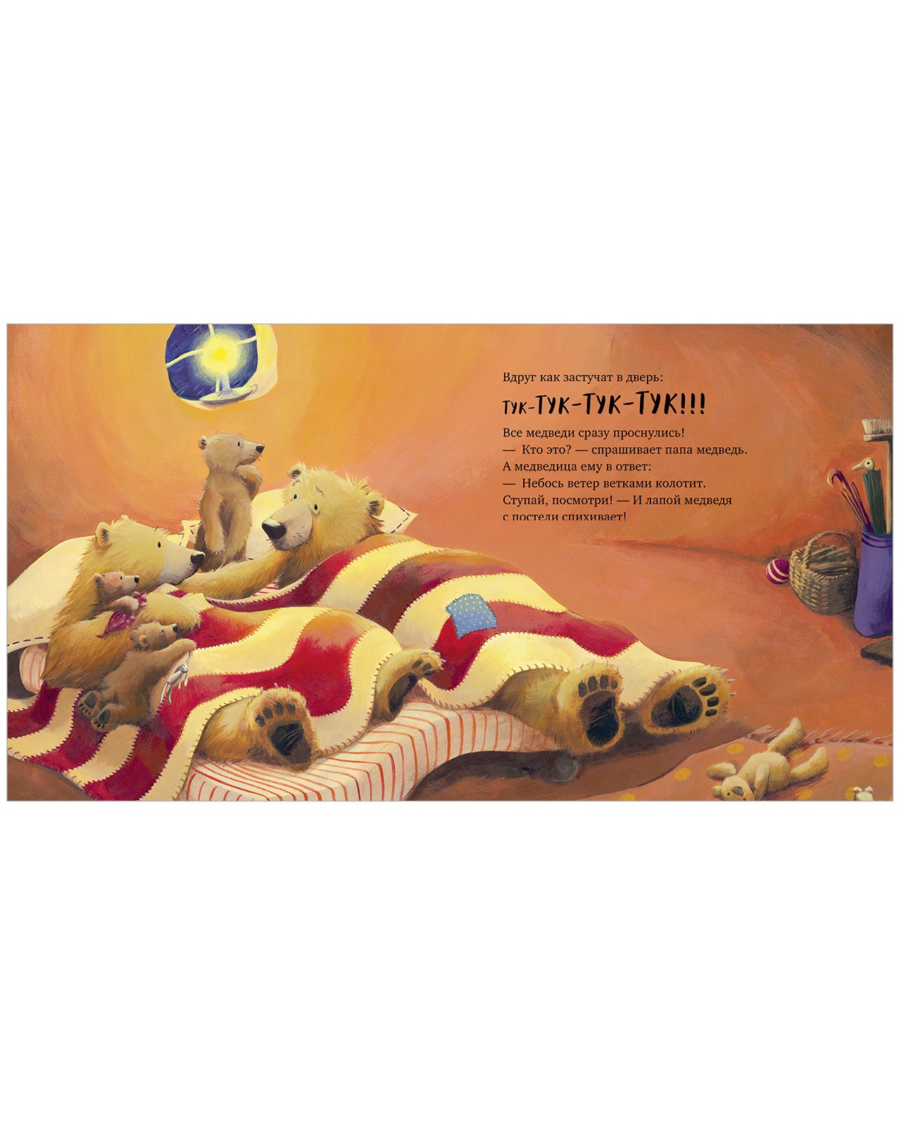 С папой буря не страшна!