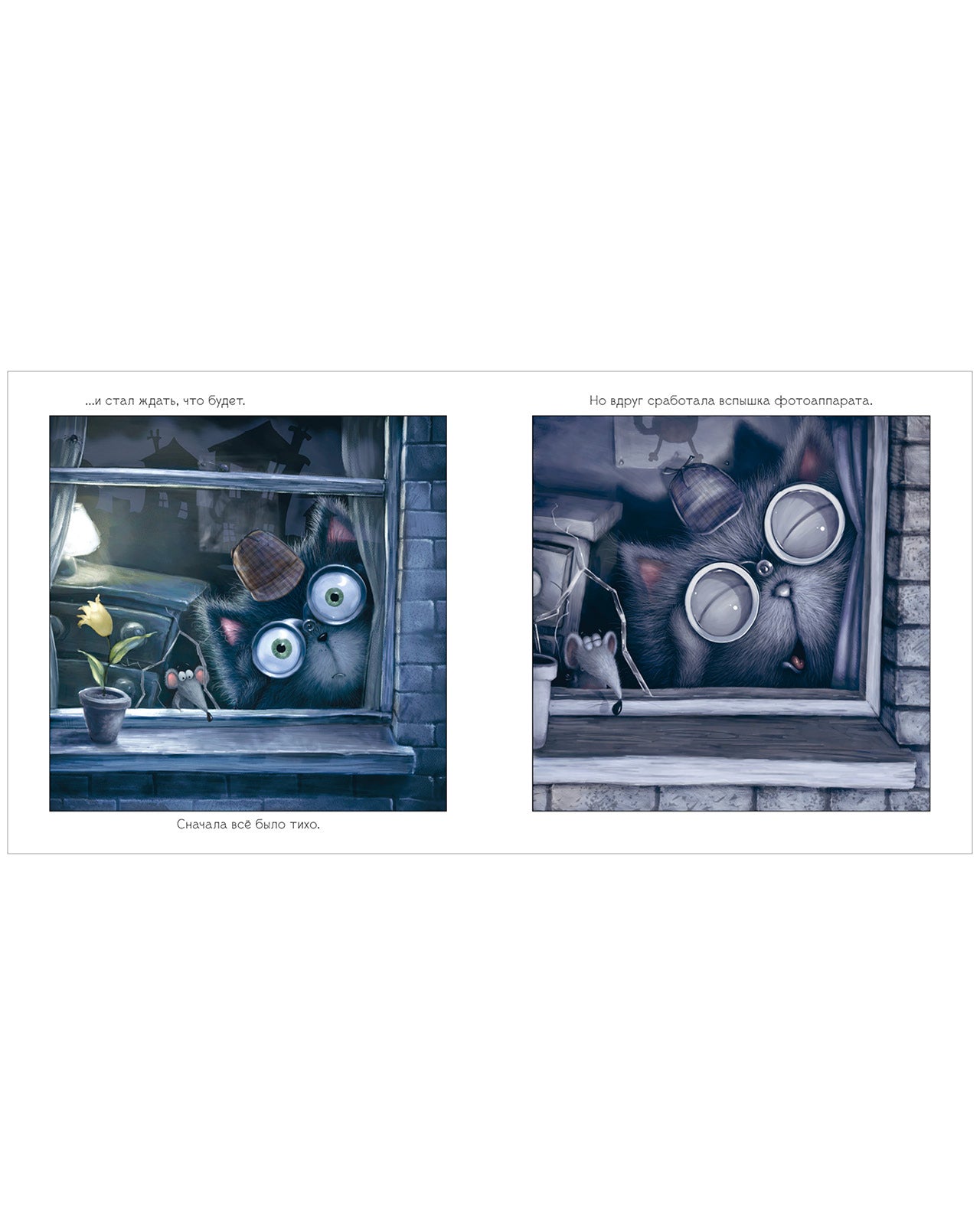 Котенок Шмяк. Мечтательные истории