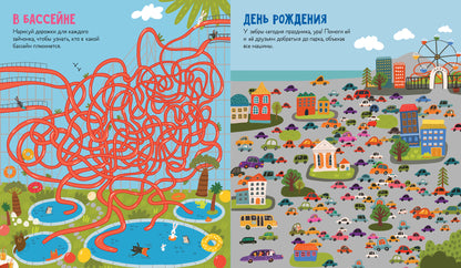 Лабиринты. Лабиринты для мальчишек