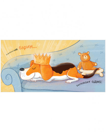 Книжки-картинки. Слишком много котов