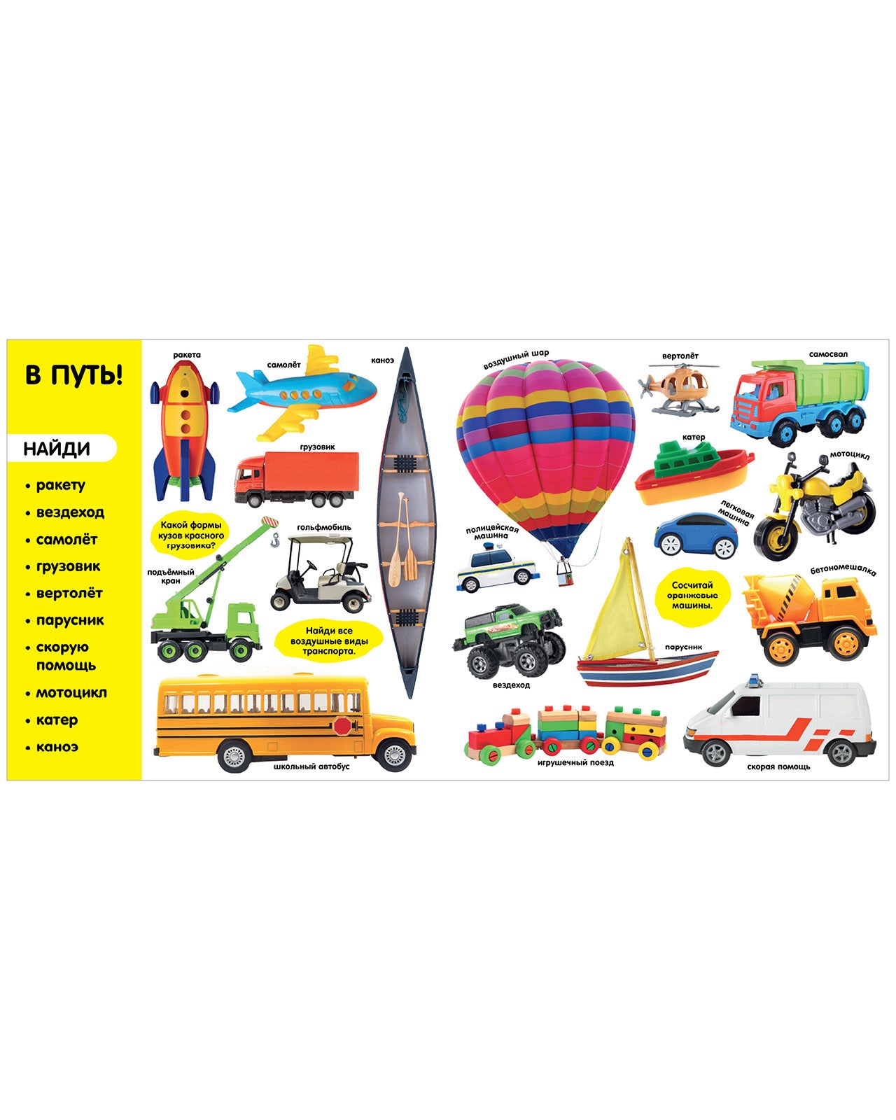 Первые знания. Фотокниги. Фотокнига Первые слова