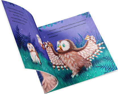 Книжки-картинки. Любви хватит на двоих