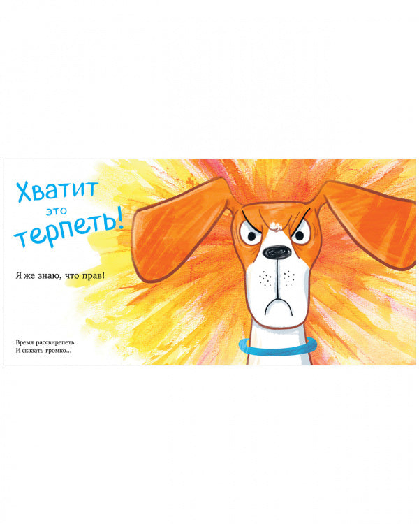 Книжки-картинки. Слишком много котов