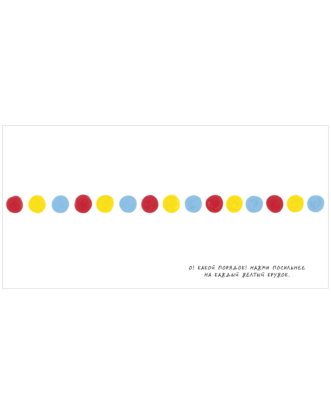 Занимательные книги-игры Эрве Тюлле. Живая книга Эрве Тюлле