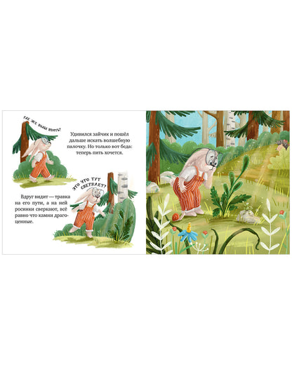 Семейные ценности. Мама, я люблю тебя