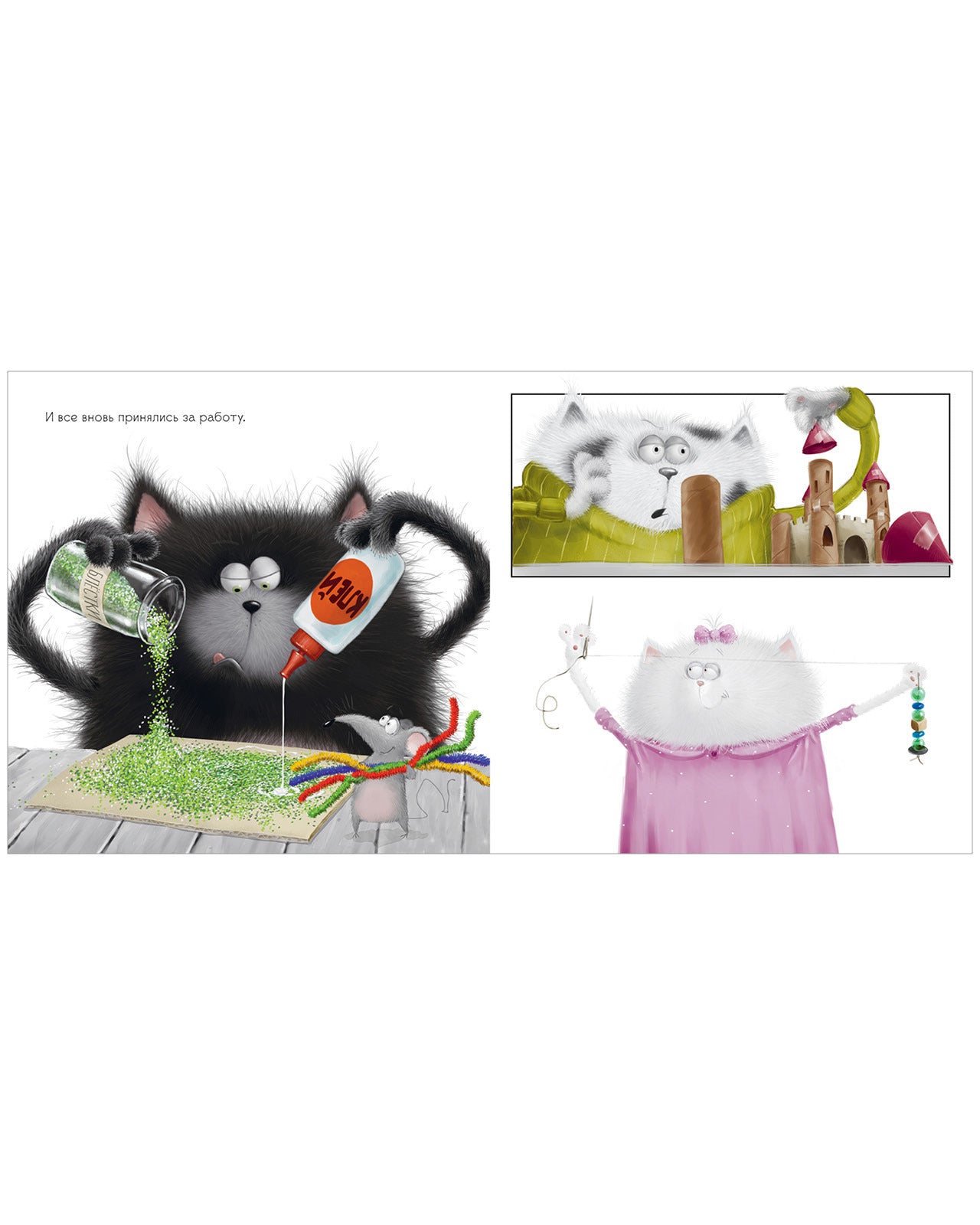 Книжки-картинки. Котенок Шмяк. Лучший подарок для мамы и папы