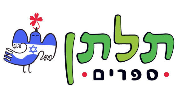 תלתן ספרים - Clever