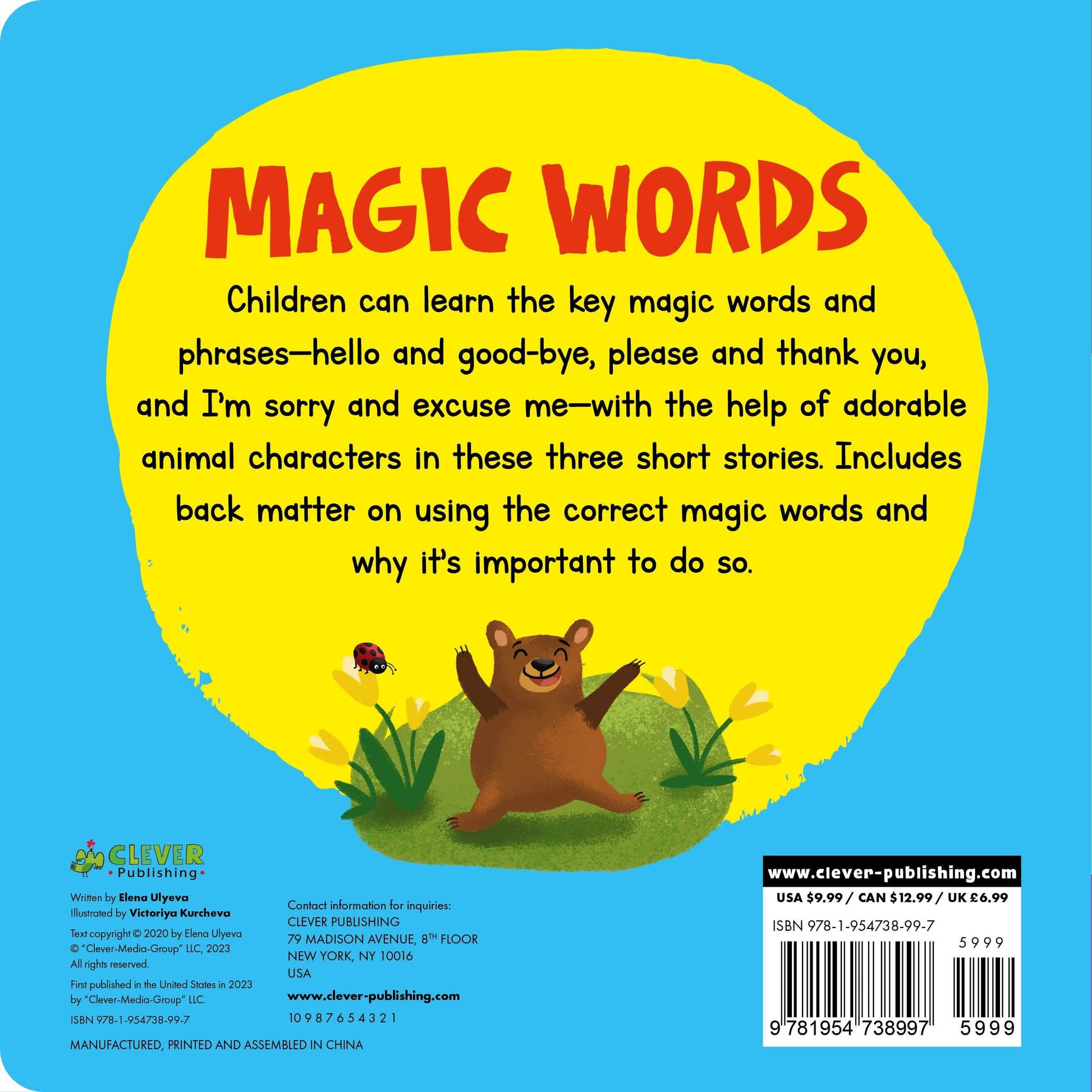 Magic Words - Картон - Сlever-publishing 29.00