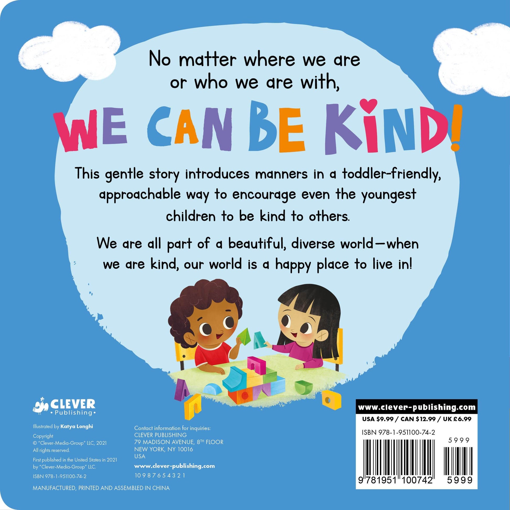 We Can Be Kind - Картон - Сlever-publishing 46.00