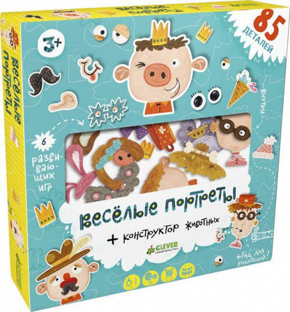 Время играть. Веселые портреты - Сlever-publishing